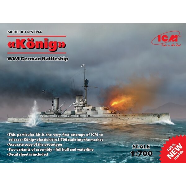 Konig, WWI German Battleship, full hull and waterline (100% new moulds) NEXT NEW RELEASE EXPECTED FEBRUARY!!! Model kit