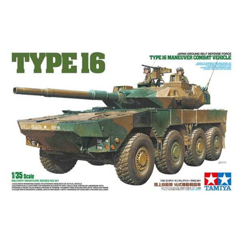Type 16 MCV JGSDF