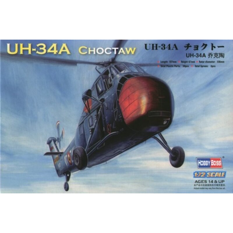 Sikorsky UH-34A Choctaw Airplane model kit