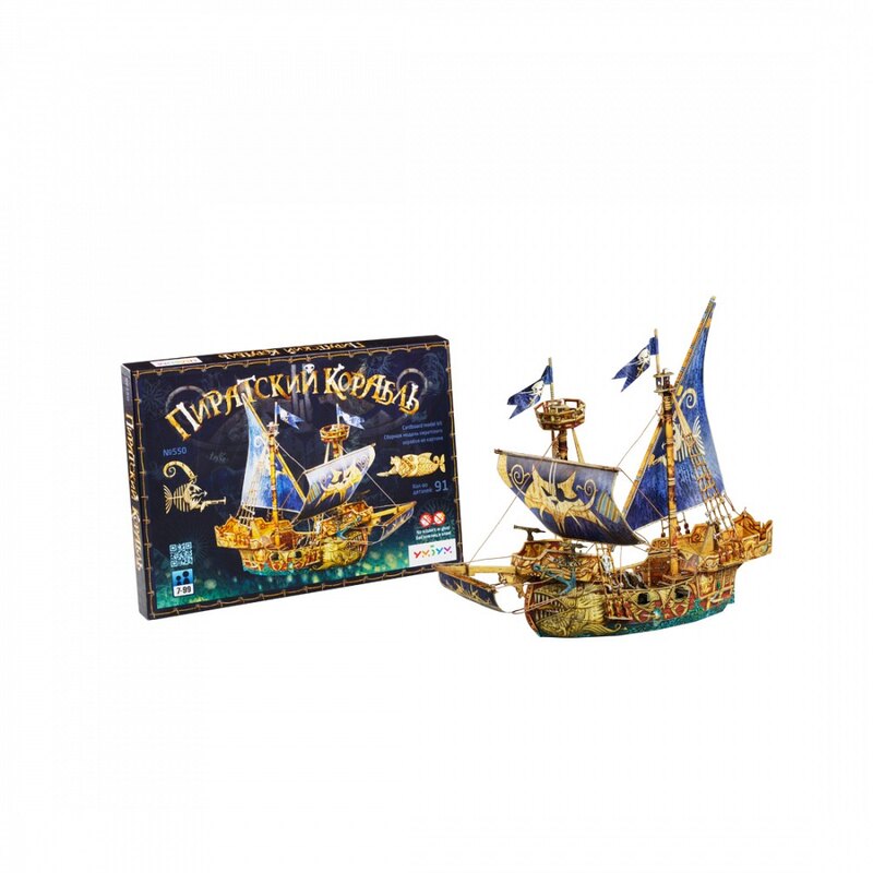 Pirate ship Model kit