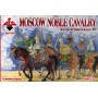 Moscow Noble Cavalry 16 c. (Siege of Kazan) Set 2 Figures