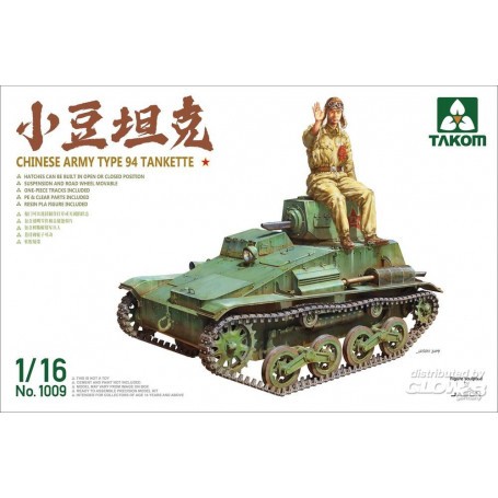 Chinese Army Type 94 tankette Model kit