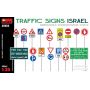 Traffic Signs. Israel 