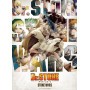 Dr Stone Puzzle Clash Of Heroes 500pcs 