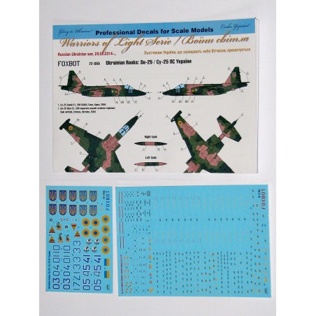 Decals Ukrainian Rooks: Sukhoi Su-25 markings and stencils (designed to be used with ART Model, ClearProp, KP Models, Kopro, Mas