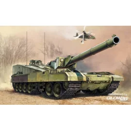 Object 490B