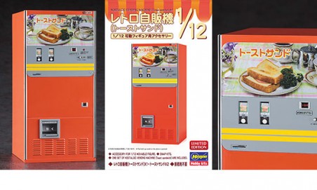 Nostalgic Vending Machine Building model kit