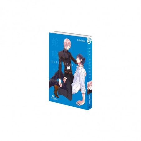 2583 - Hebikuitori - Book (Manga) - Yaoi 