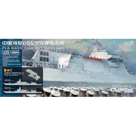 PLA Type 055 Destroyer (8-in-1 ver.) Model kit