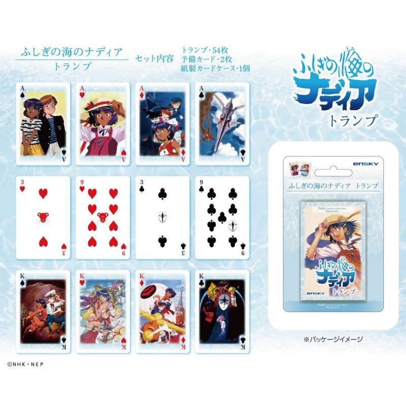 Nadia The Secret Of The Blue Water - Playing Cards 