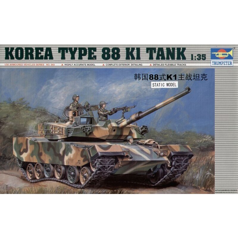Korea Type 88 KI Tank Model kit