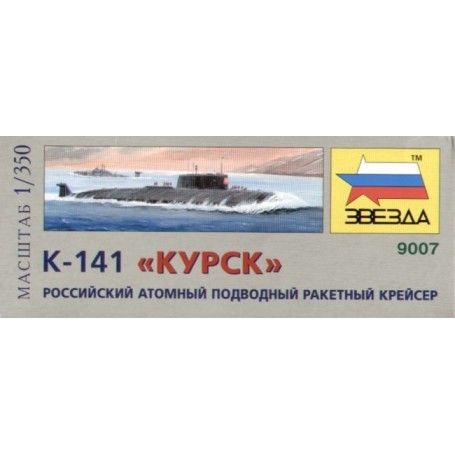 K-141 ′Kursk′ Russian Nuclear Submarine (submarines) Model kit