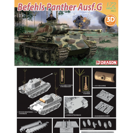BEFEHLS PANTHER G AUSF.G