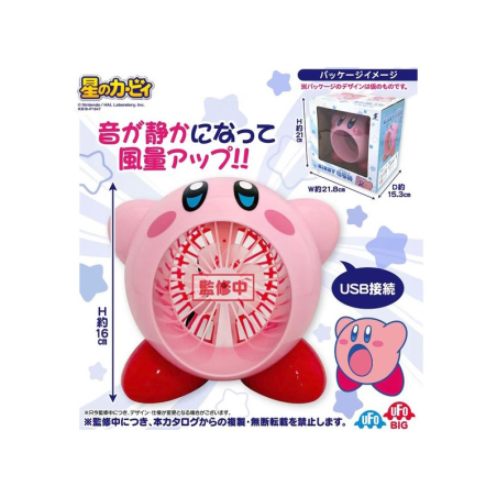 Kirby USB Fan Figure Figurine 